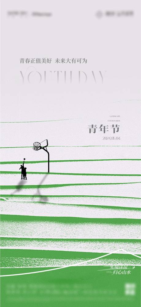 源文件下載【房地產(chǎn)青年節(jié)海報(bào)】編號(hào)：72060030847616744
