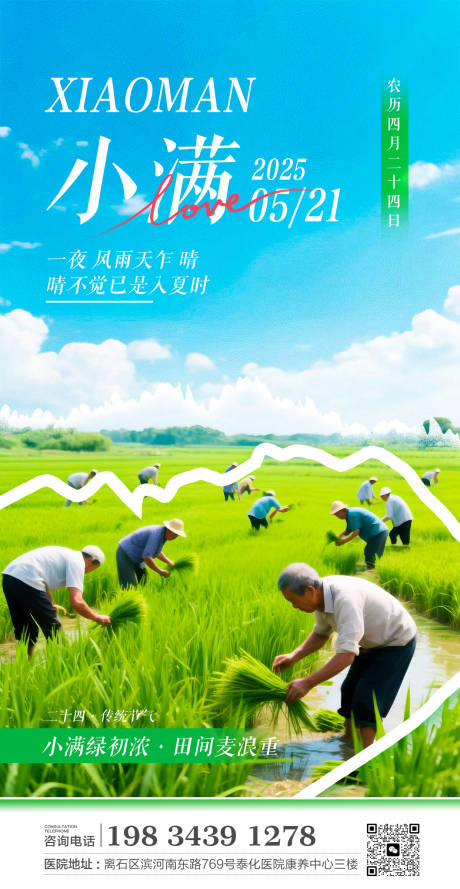 源文件下载【小满】编号：18500030521344677