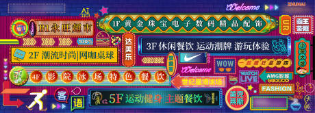 源文件下載【牌匾合集背景板】編號：57150030620894881