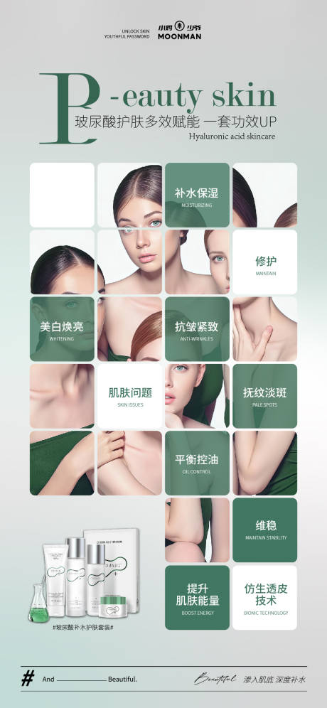 源文件下載【產品海報】編號：15000031041232927
