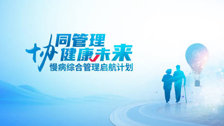 源文件下载【主视觉】编号：80340030694633412