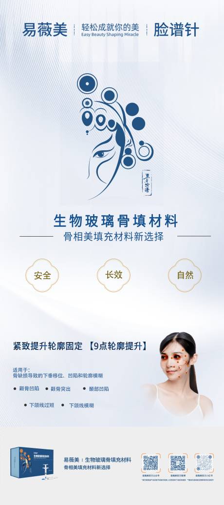 源文件下载【脸谱针】编号：94240030643623022