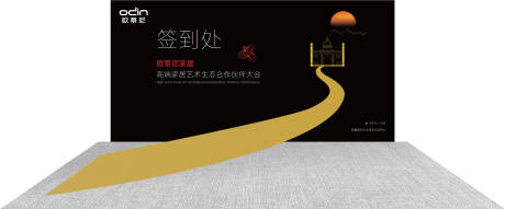 源文件下载【签到处打卡】编号：52230031085996802