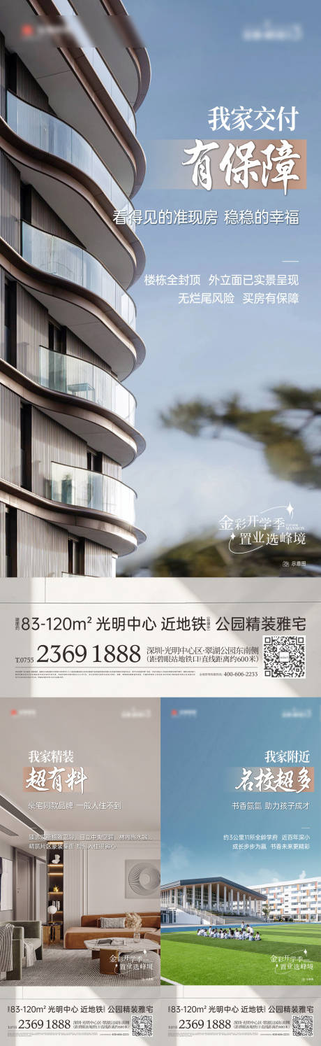 源文件下载【享设计】搜索编号：69680030737281573【价值系列微信】