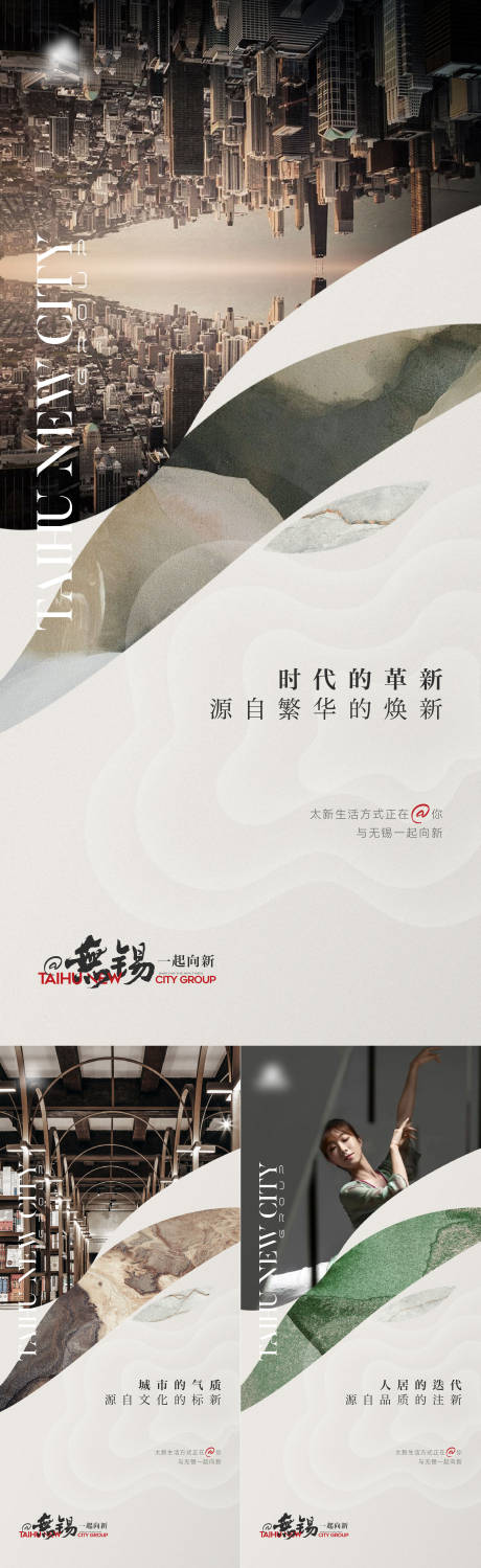 源文件下载【享设计】搜索编号：76620030761787369【品牌刷屏】