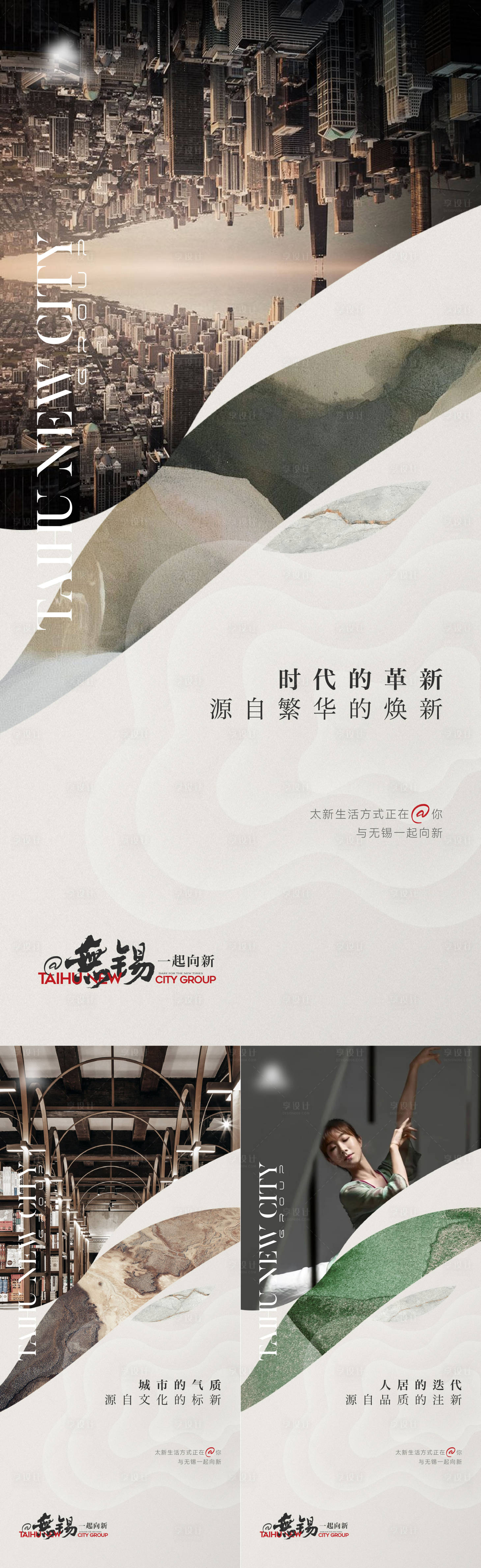 源文件下载【享设计】搜索编号：76620030761787369【品牌刷屏】