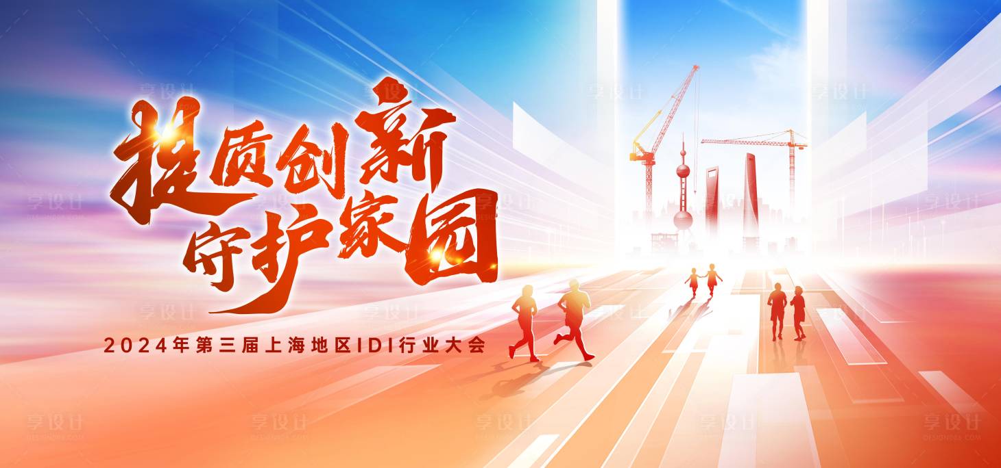 源文件下載【享設(shè)計】搜索編號：25410031018342993【高端藍(lán)色主視覺】