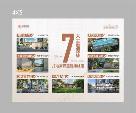 源文件下载【享设计】搜索编号：69390030832725267【现场价值点桁架】
