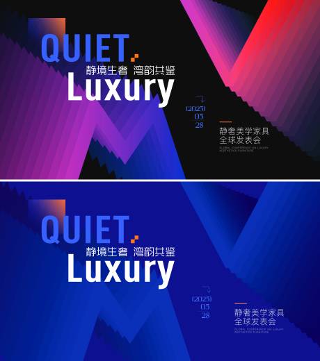 源文件下载【高端高级简约质感背景】编号：47100030959286260