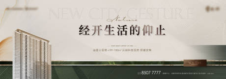 源文件下載【享設計】搜索編號：23820030981602089【地產主畫面】