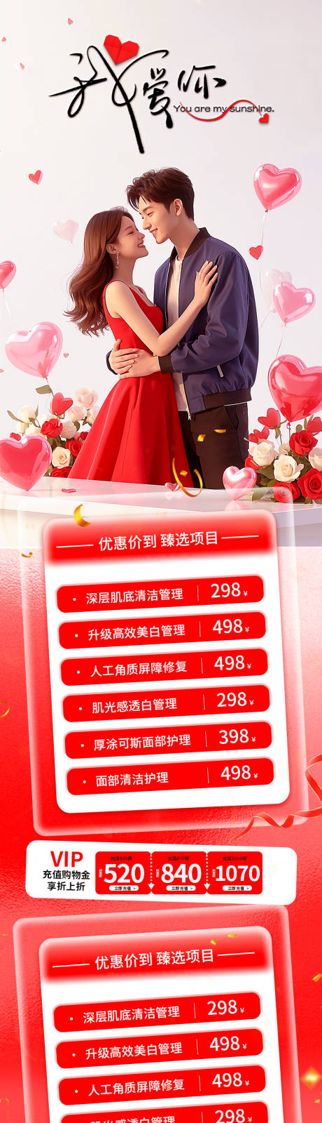 源文件下载【520】编号：23480030807725456