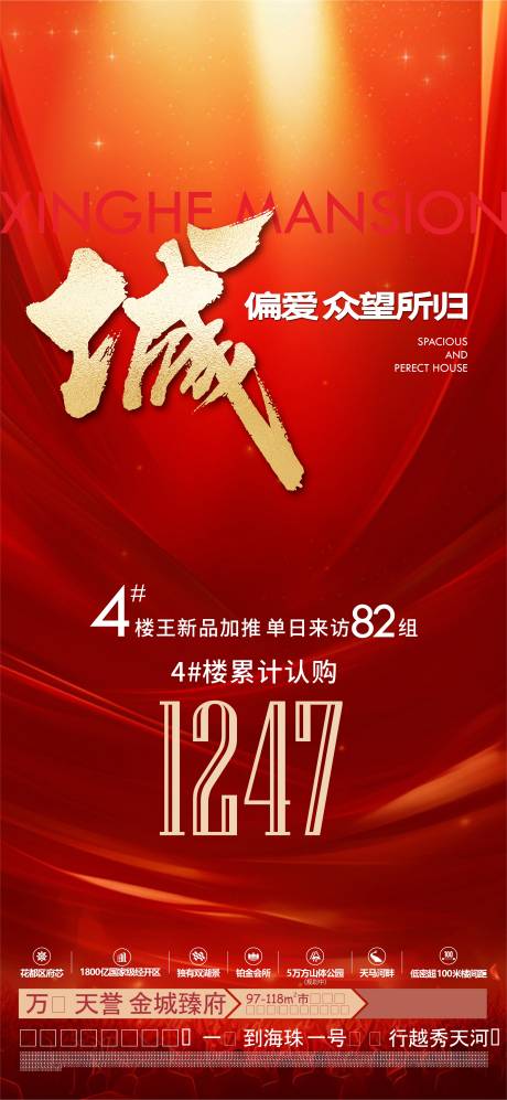 源文件下载【加推】编号：90540030881761794