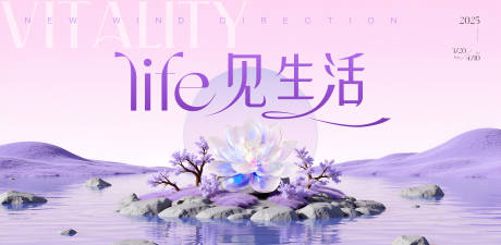 源文件下載【紫色浪漫醫美美業主畫面】編號：51470030634214456