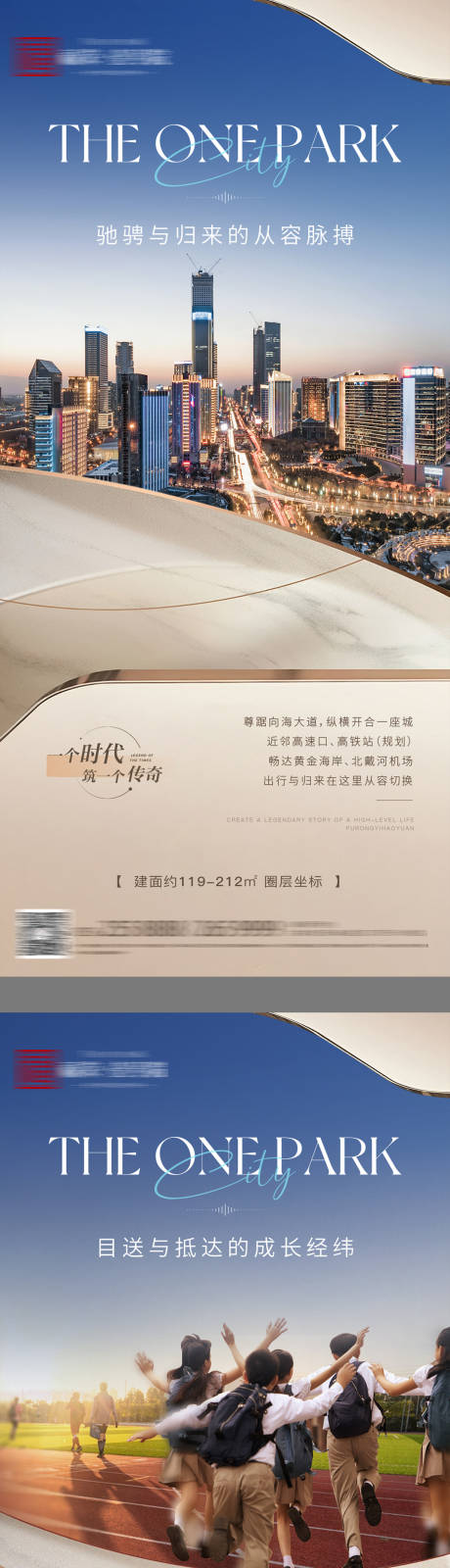 源文件下载【金色高端地产价值点海报】编号：87190030941141975