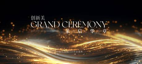 源文件下载【享设计】搜索编号：94560030935408613【主视觉】
