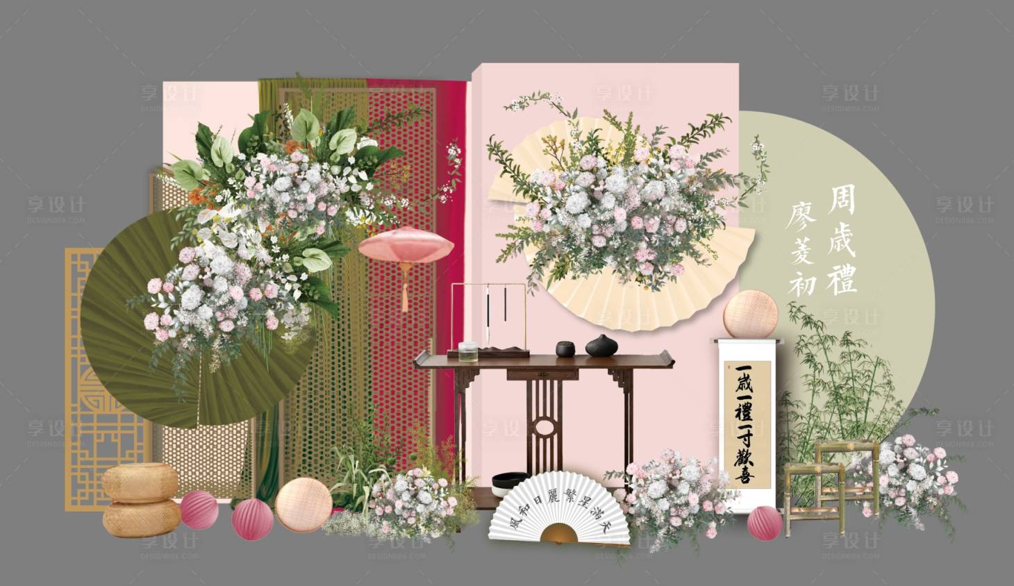 源文件下載【享設(shè)計】搜索編號：72130030813303804【中式周歲生日宴周歲宴布置】