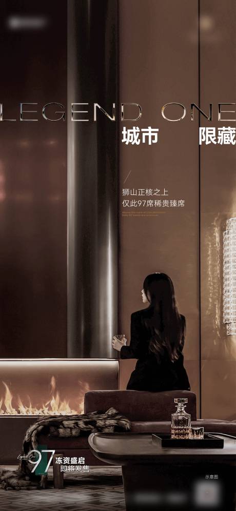 源文件下载【人物价值圈层】编号：66090031040849406