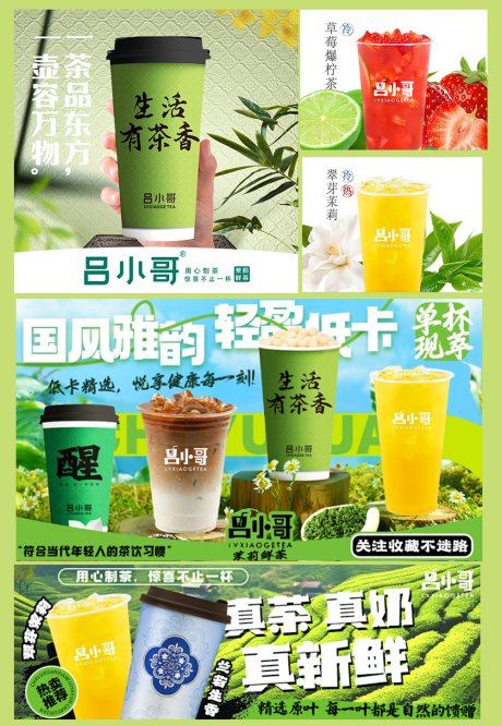 源文件下载【享设计】搜索编号：61310030747305620【美团外卖海报】