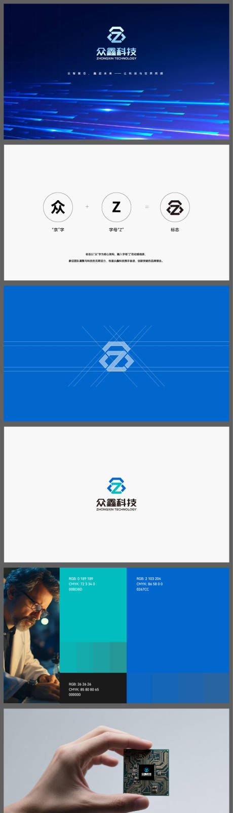 源文件下載【享設計】搜索編號：34630030935211481【logo設計樣機】