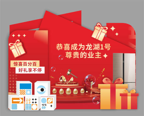 源文件下载【金蛋背景】编号：29530030702469906