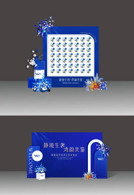 源文件下载【享设计】搜索编号：62530030959708740【高端留影区】