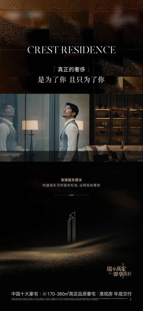 源文件下載【地產(chǎn)價值海報】編號：93160030652385398