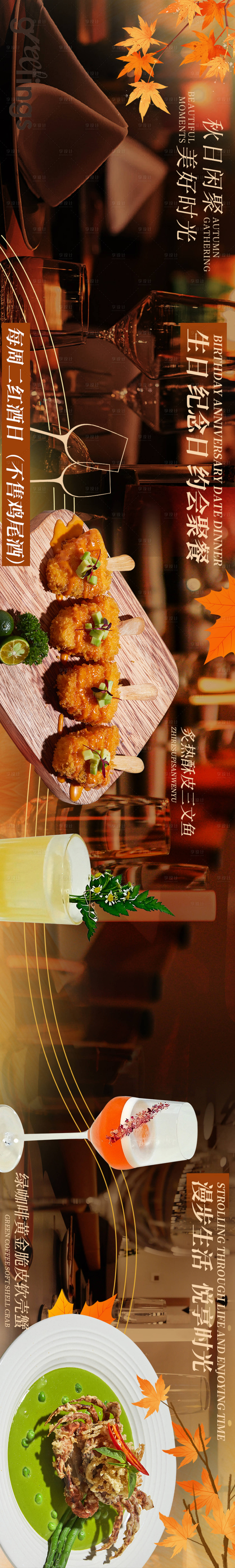 源文件下載【享設計】搜索編號：17680030948343364【西餐牛排banner】