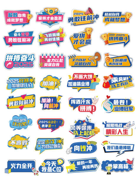 搞业绩手举牌