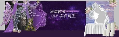 源文件下载【美业签到墙美陈打卡】编号：91610030824557857
