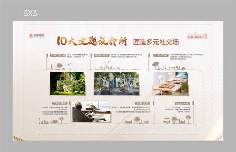 源文件下载【现场价值桁架】编号：49130030858652786