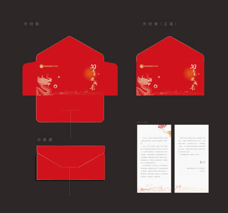 源文件下载【家书  】编号：97620030618916853