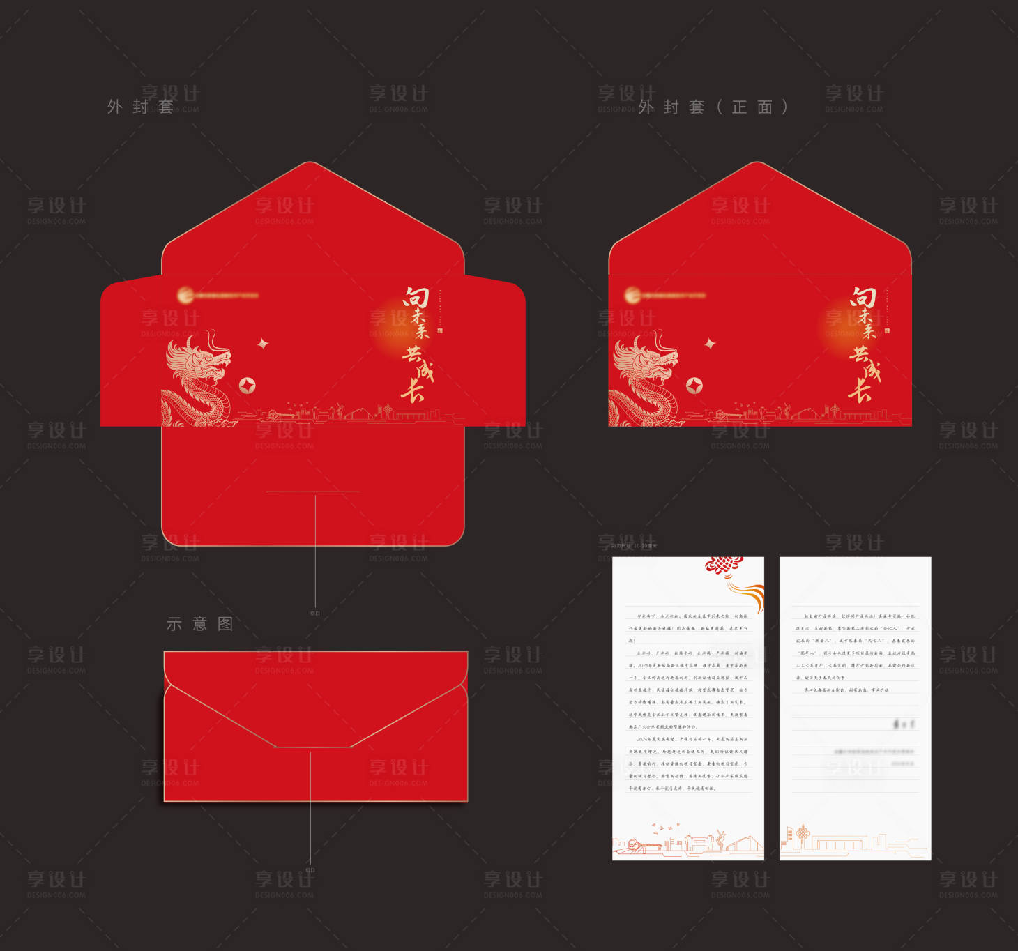 源文件下載【家書  】編號：97620030618916853
