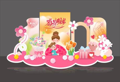 源文件下載【享設計】搜索編號：94490030564445769【母親節(jié)堆頭美陳】