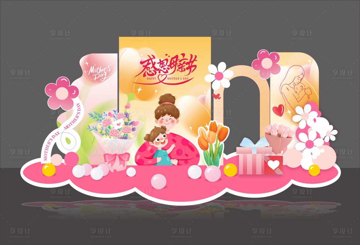 源文件下载【享设计】搜索编号：94490030564445769【母亲节堆头美陈】