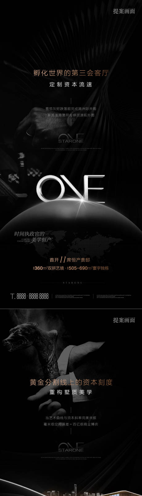 源文件下载【价值点】编号：52510030894941019