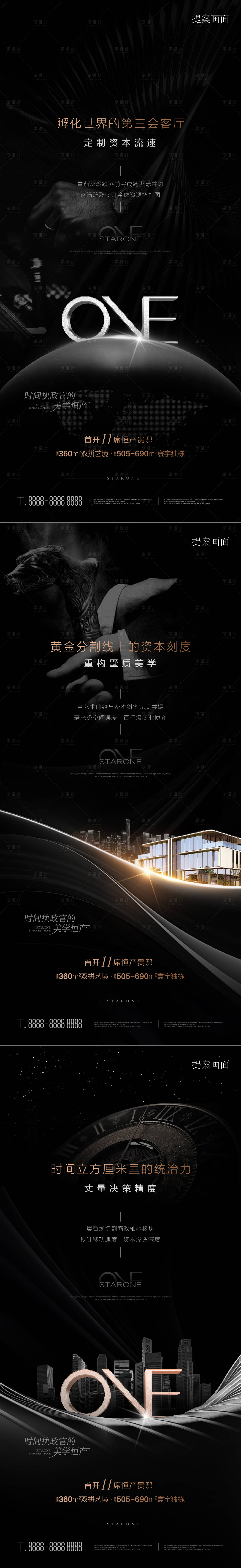 源文件下载【享设计】搜索编号：52510030894941019【价值点】