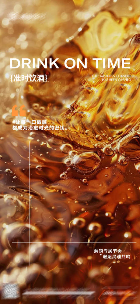 源文件下載【享設計】搜索編號：33810030879724352【日常宣發(fā)海報】