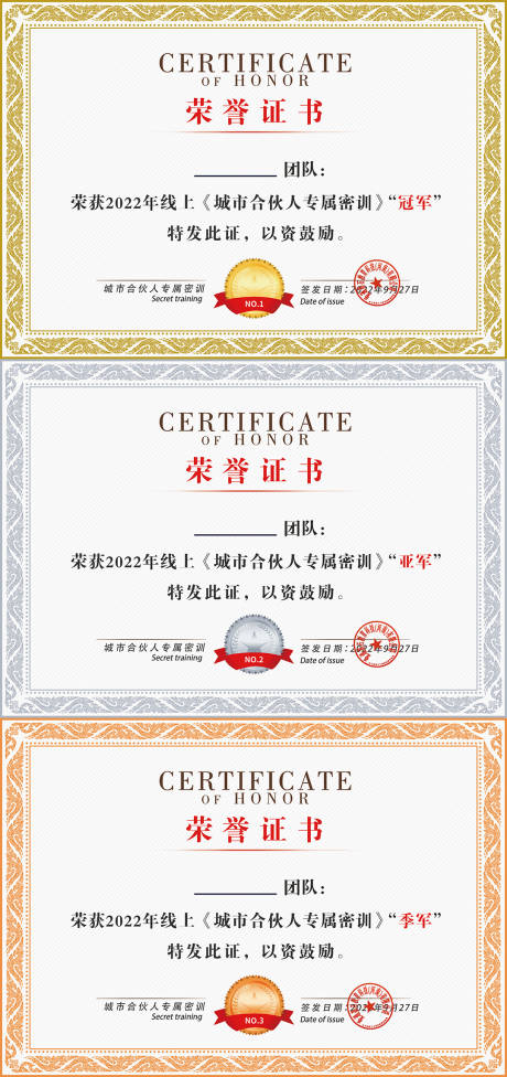 源文件下载【证书】编号：87220031040954780
