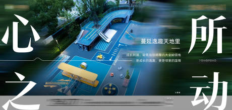 源文件下载【园林价值点海报】编号：98090030578517112