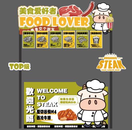 源文件下载【市集摊位装饰】编号：53290030563756126