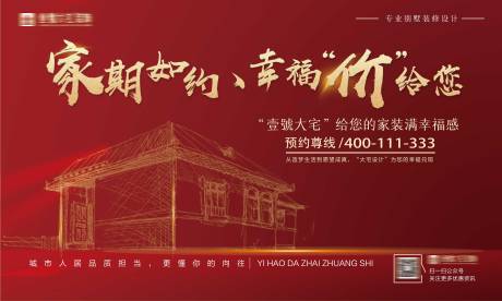 源文件下载【主背景】编号：14450031008361120