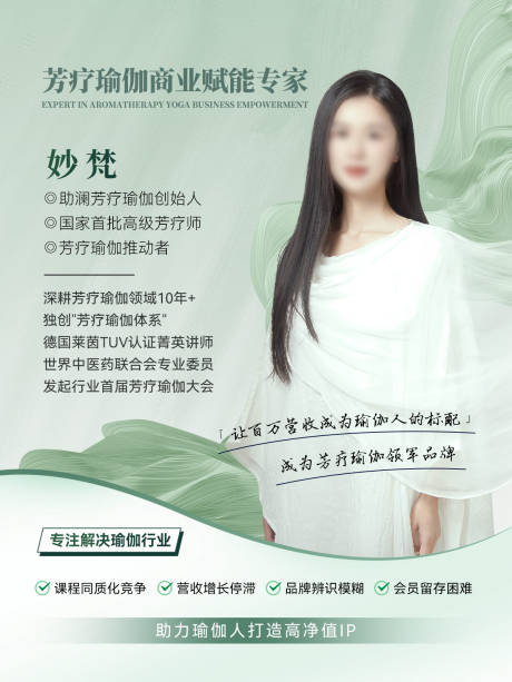 源文件下载【享设计】搜索编号：56340030734373392【瑜伽人物海报】