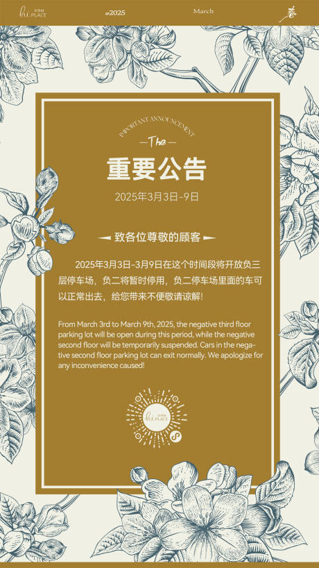 源文件下载【重要公告】编号：64540030868537928
