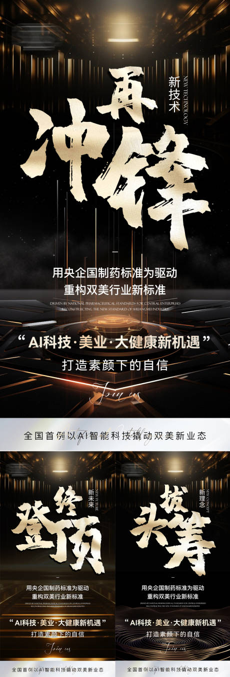 源文件下载【招商造势】编号：12530030998986986