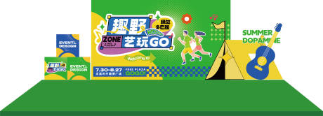 源文件下載【露營】編號：49130030969418352