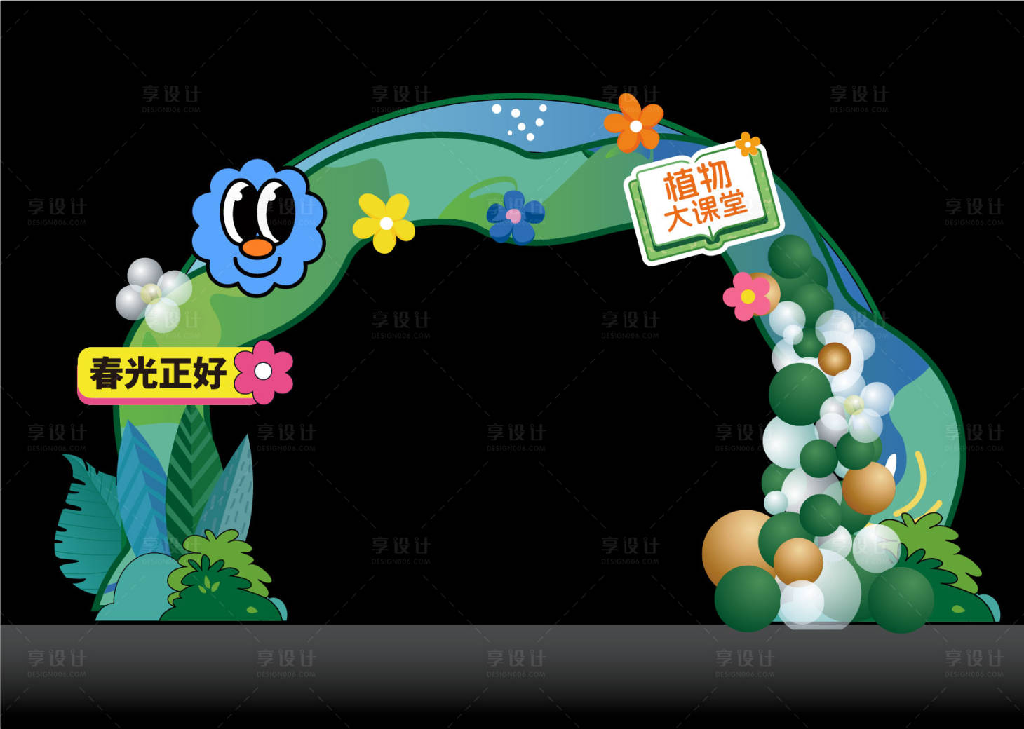 源文件下載【享設計】搜索編號：97770030801515277【植物拱門美陳】