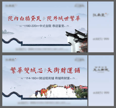 源文件下载【中式地产桁架】编号：52570030728408841