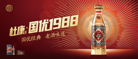 源文件下载【白酒活动】编号：62210030732511840