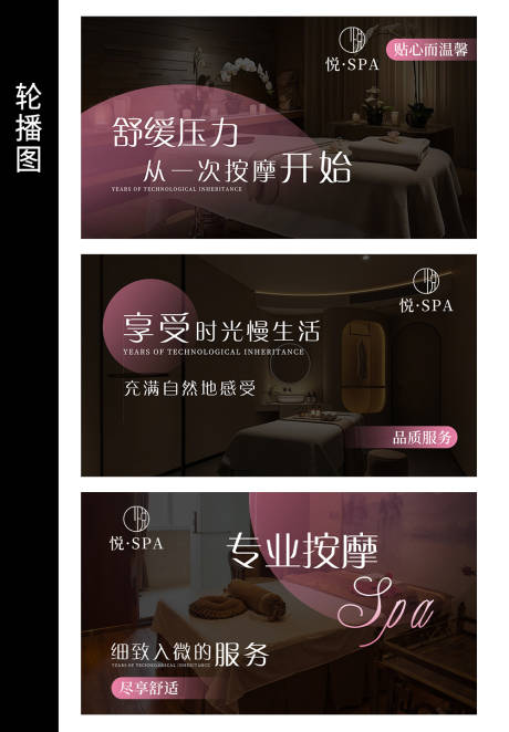 源文件下載【SPA美團店鋪裝修】編號：30130029833661446