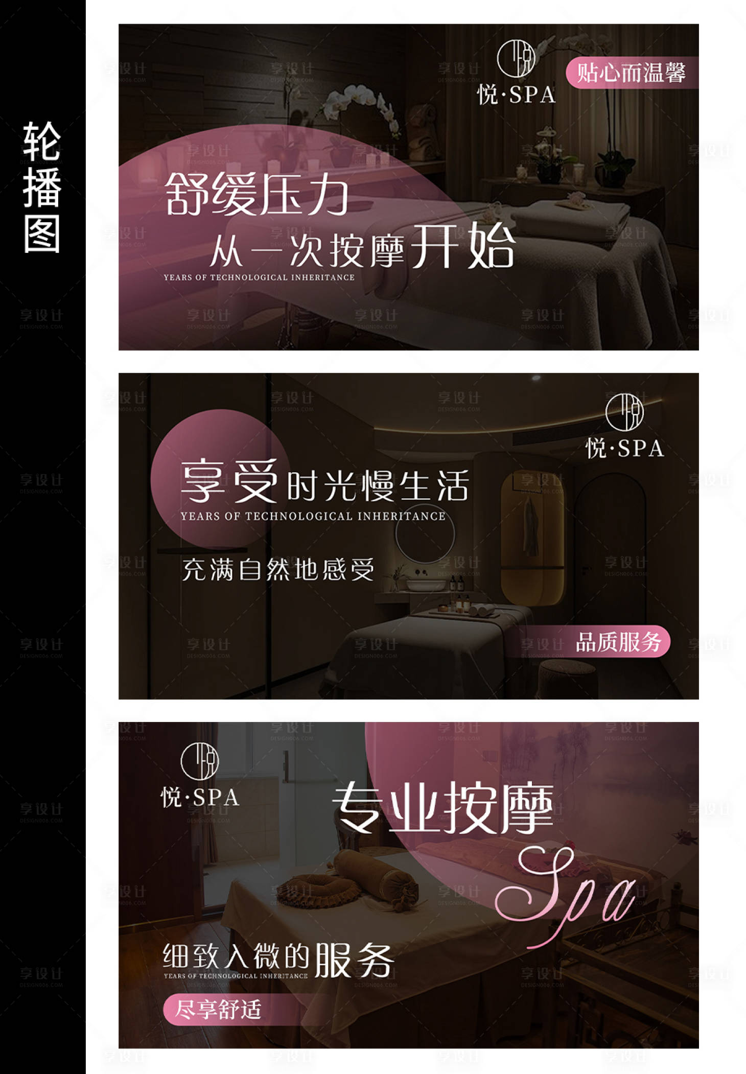 源文件下載【SPA美團店鋪裝修】編號：30130029833661446